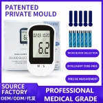 Intelligent Blood Glucose Meter