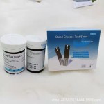 The same blood glucose meter as in the hospital